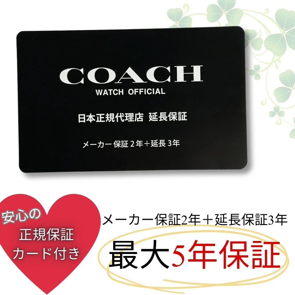 コーチ 腕時計 正規品 5年保証 対象商品 COACH 純正 ショッパー付き レディース 母の日 腕時計 手表 PERRY ホワイト ピンクゴールド こーち 可愛い 小さめ メッシュ とけい 誕生日_8
