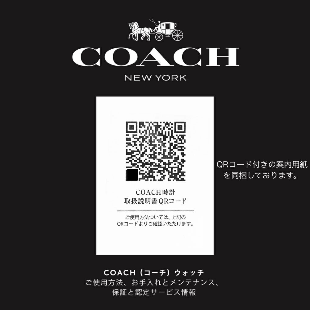 コーチ 腕時計 正規品 5年保証 対象商品 COACH 純正 ショッパー付き レディース 母の日 腕時計 手表 PERRY ホワイト ピンクゴールド こーち 可愛い 小さめ メッシュ とけい 誕生日_9