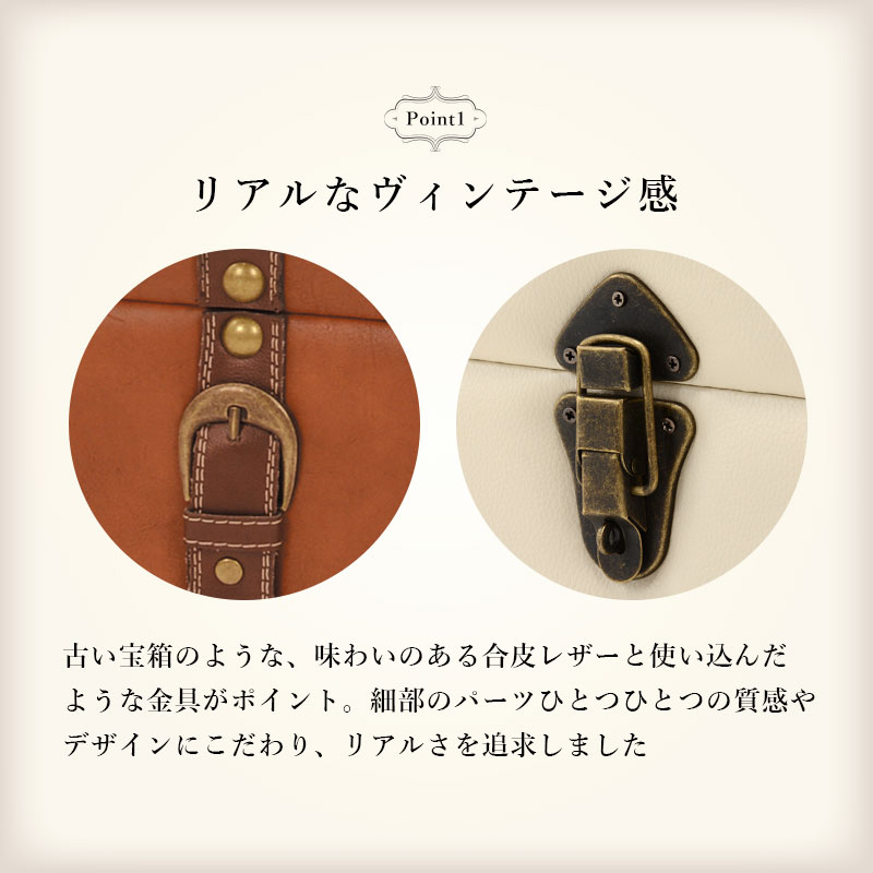 トランク風収納シリーズ [ts120881] 収納スツール 幅120cm アイボリー