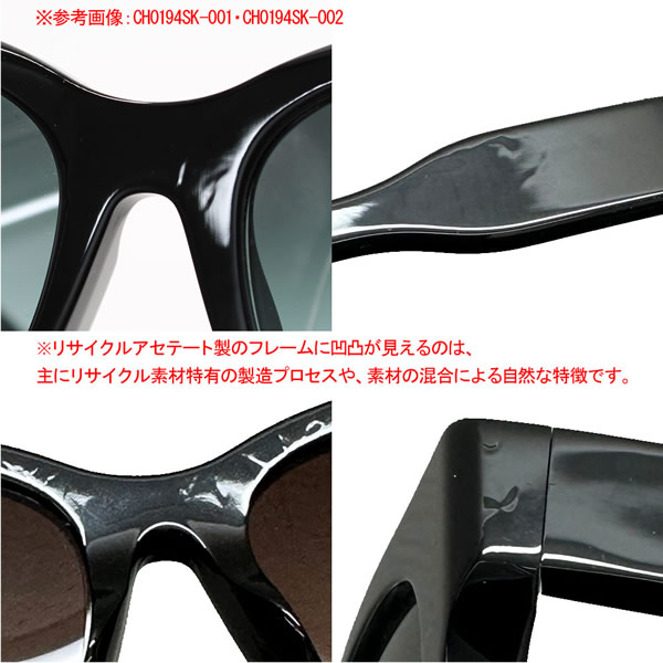 サングラス CH0194SK-002 サングラス アジアンフィット メンズ レディース ユニセックス ハバナ コッパーグラデーション_3