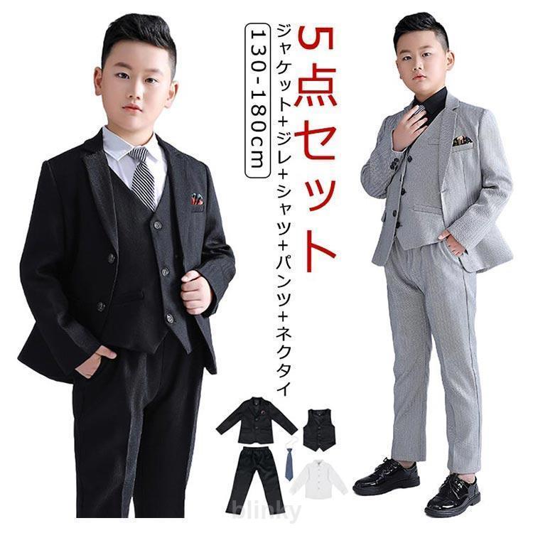 スーツ 黒 入学式 フォーマル お受験 スーツ ジレ キッズ フォーマルスーツ 大きいサイズ 卒業式 セットアップ 長袖シャツ キッズ ジャケット パ_5