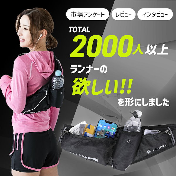 Qoo10] TRAINING MONSTER TOREMON正規品 ランニングポーチ