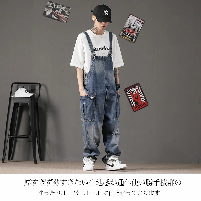 オーバーオール メンズ サロペット デニム ストレートフィット ゆったり つなぎ ツナギ メンズ デニム ジーンズ カーゴパンツ ロングパンツ M L XL 2XL ユニセックス大きいサイズ b系 ヒ オーバーオール メンズ サロペット デニム ストレートフィット ゆったり つなぎ ツナギ メンズ デニム ジーンズ カーゴパンツ ロングパンツ M L XL 2XL ユニセックス大きいサイズ b系 ヒ