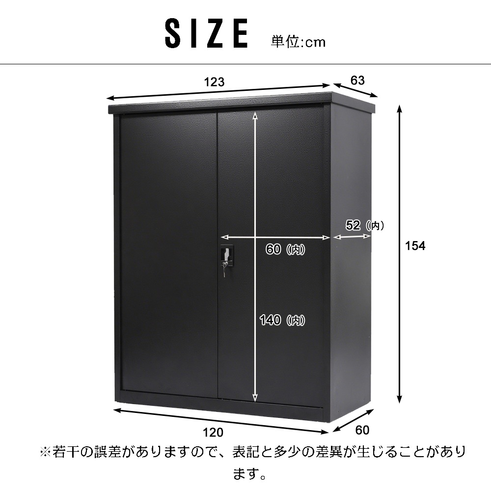 【国内発送M】1982【ブラック 可動棚二枚付き】120*60*154cm 戸外収納庫 倉庫 大型物置 屋外 防水/耐侯 収納可能 ガーデン/庭/田畑/農場 頑丈 大容量 【国内発送M】1982【ブラック 可動棚二枚付き】120*60*154cm 戸外収納庫 倉庫 大型物置 屋外 防水/耐侯 収納可能 ガーデン/庭/田畑/農場 頑丈 大容量