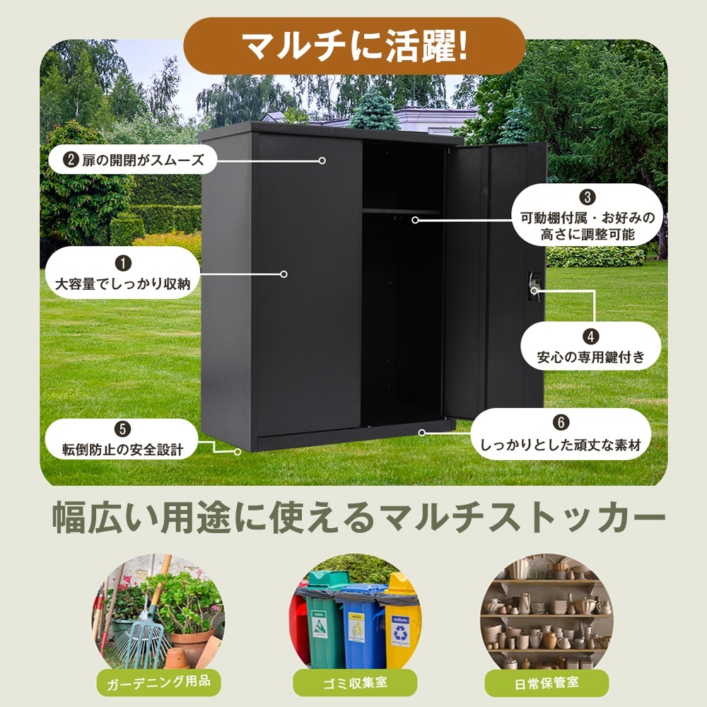 【国内発送M】1982【ブラック 可動棚二枚付き】120*60*154cm 戸外収納庫 倉庫 大型物置 屋外 防水/耐侯 収納可能 ガーデン/庭/田畑/農場 頑丈 大容量 【国内発送M】1982【ブラック 可動棚二枚付き】120*60*154cm 戸外収納庫 倉庫 大型物置 屋外 防水/耐侯 収納可能 ガーデン/庭/田畑/農場 頑丈 大容量