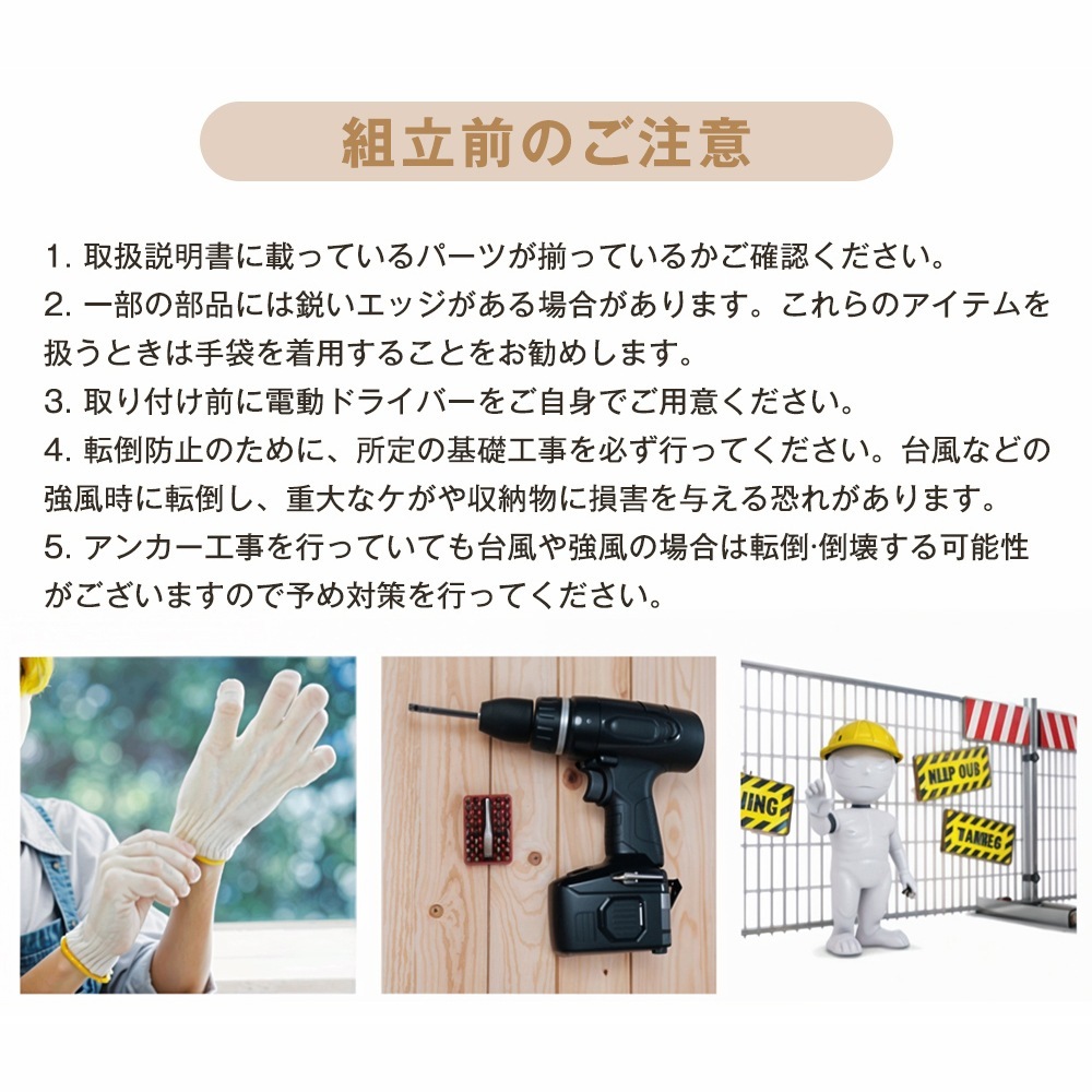 【国内発送M】1982【ブラック 可動棚二枚付き】120*60*154cm 戸外収納庫 倉庫 大型物置 屋外 防水/耐侯 収納可能 ガーデン/庭/田畑/農場 頑丈 大容量 【国内発送M】1982【ブラック 可動棚二枚付き】120*60*154cm 戸外収納庫 倉庫 大型物置 屋外 防水/耐侯 収納可能 ガーデン/庭/田畑/農場 頑丈 大容量