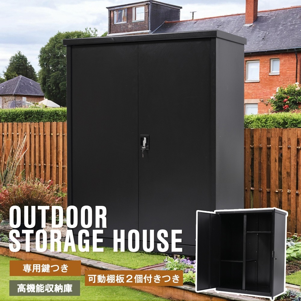 【国内発送M】1982【ブラック 可動棚二枚付き】120*60*154cm 戸外収納庫 倉庫 大型物置 屋外 防水/耐侯 収納可能 ガーデン/庭/田畑/農場 頑丈 大容量 【国内発送M】1982【ブラック 可動棚二枚付き】120*60*154cm 戸外収納庫 倉庫 大型物置 屋外 防水/耐侯 収納可能 ガーデン/庭/田畑/農場 頑丈 大容量