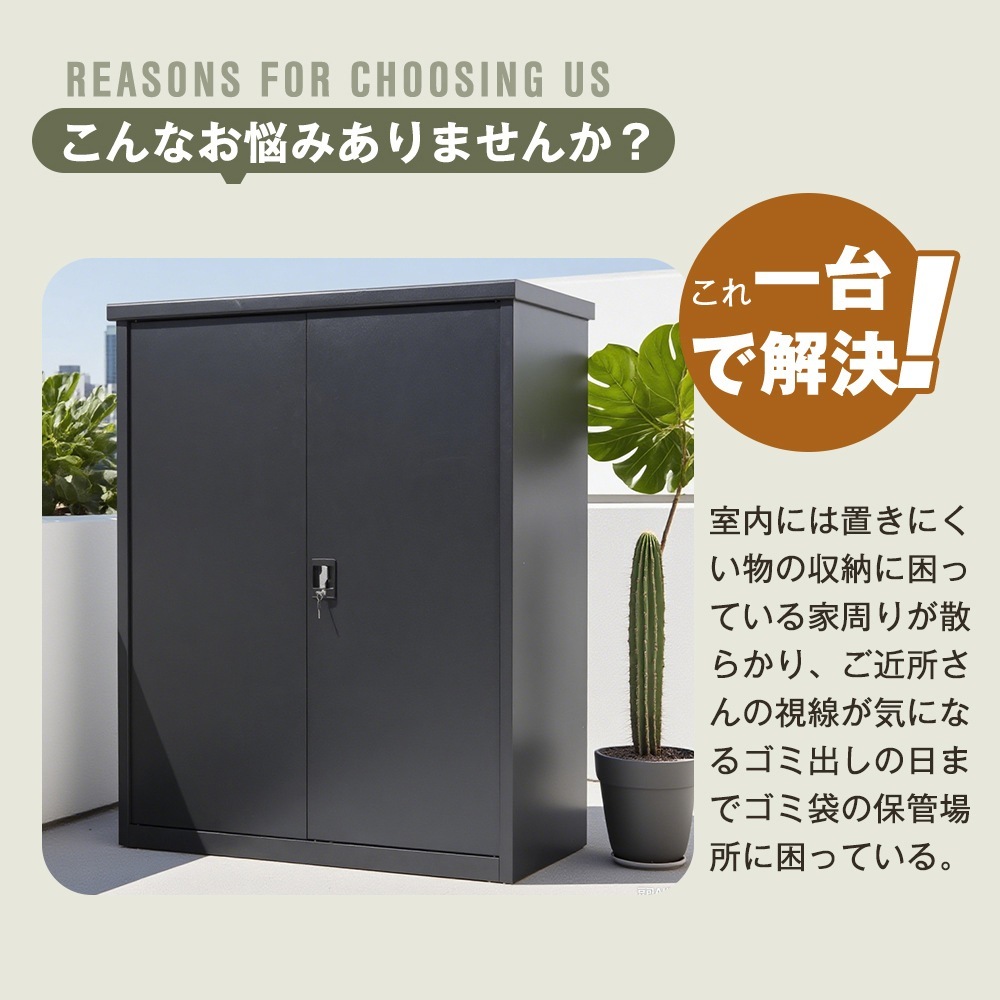 【国内発送M】1982【ブラック 可動棚二枚付き】120*60*154cm 戸外収納庫 倉庫 大型物置 屋外 防水/耐侯 収納可能 ガーデン/庭/田畑/農場 頑丈 大容量 【国内発送M】1982【ブラック 可動棚二枚付き】120*60*154cm 戸外収納庫 倉庫 大型物置 屋外 防水/耐侯 収納可能 ガーデン/庭/田畑/農場 頑丈 大容量