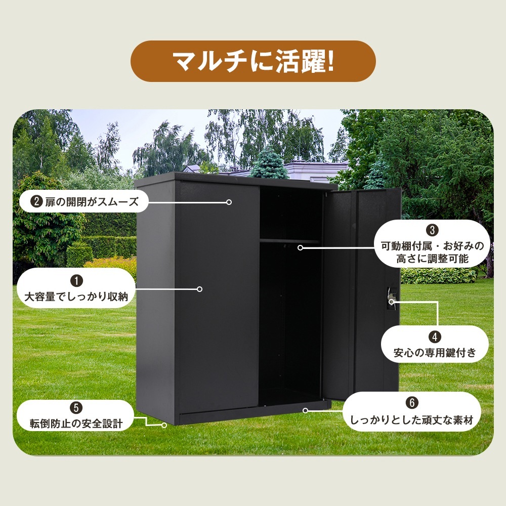 【国内発送M】1982【ブラック 可動棚二枚付き】120*60*154cm 戸外収納庫 倉庫 大型物置 屋外 防水/耐侯 収納可能 ガーデン/庭/田畑/農場 頑丈 大容量 【国内発送M】1982【ブラック 可動棚二枚付き】120*60*154cm 戸外収納庫 倉庫 大型物置 屋外 防水/耐侯 収納可能 ガーデン/庭/田畑/農場 頑丈 大容量