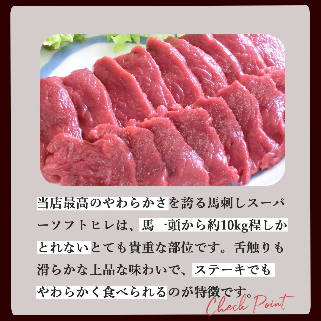 若丸 5種の馬刺しセット 馬刺し 低脂肪 高タンパク 日本料理 健康 美味しさ 手作り 新鮮 タレ_10