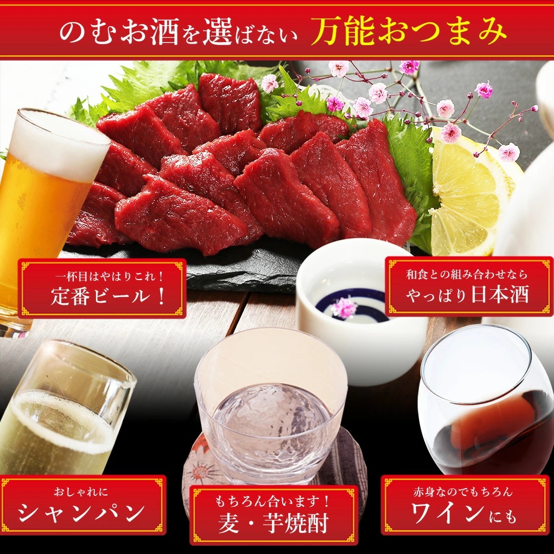 若丸 5種の馬刺しセット 馬刺し 低脂肪 高タンパク 日本料理 健康 美味しさ 手作り 新鮮 タレ_16