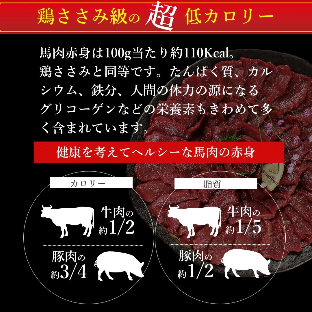 若丸 5種の馬刺しセット 馬刺し 低脂肪 高タンパク 日本料理 健康 美味しさ 手作り 新鮮 タレ_17