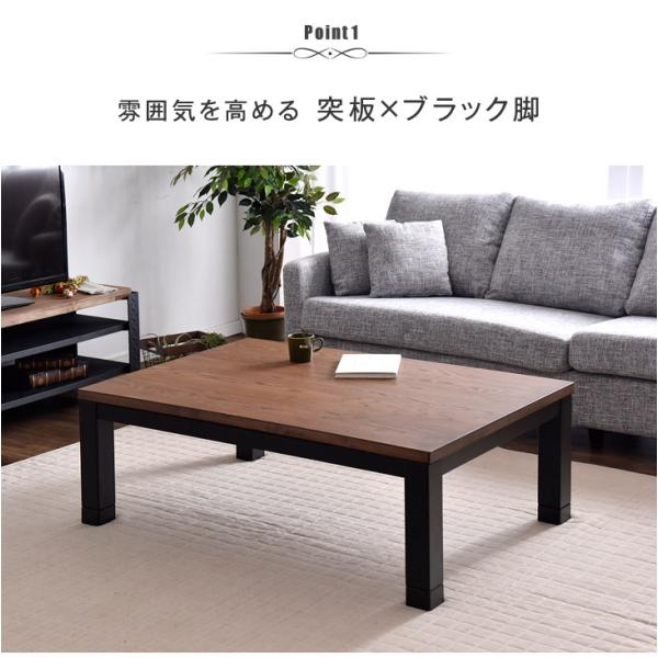 こたつ コタツ 炬燵 3点セット 長方形 120×80 こたつ布団 おしゃれ ヴィンテージ調 手元コントローラー PU塗装 オーク 突板 継脚 継ぎ脚