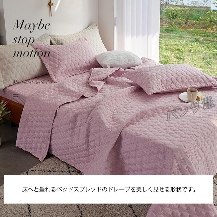 ベッドカバー ベッドスプレッド 3点セット キルティング 綿 枕カバー2枚 ベッドカバー ベッドキルト ブランケット おしゃれ カバーセット 0230cm4033 ベッドカバー ベッドスプレッド 3点セット キルティング 綿 枕カバー2枚 ベッドカバー ベッドキルト ブランケット おしゃれ カバーセット 0230cm4033