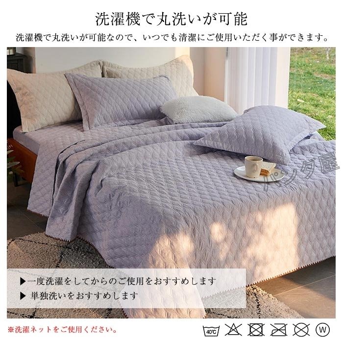 ベッドカバー ベッドスプレッド 3点セット キルティング 綿 枕カバー2枚 ベッドカバー ベッドキルト ブランケット おしゃれ カバーセット 0230cm4033 ベッドカバー ベッドスプレッド 3点セット キルティング 綿 枕カバー2枚 ベッドカバー ベッドキルト ブランケット おしゃれ カバーセット 0230cm4033