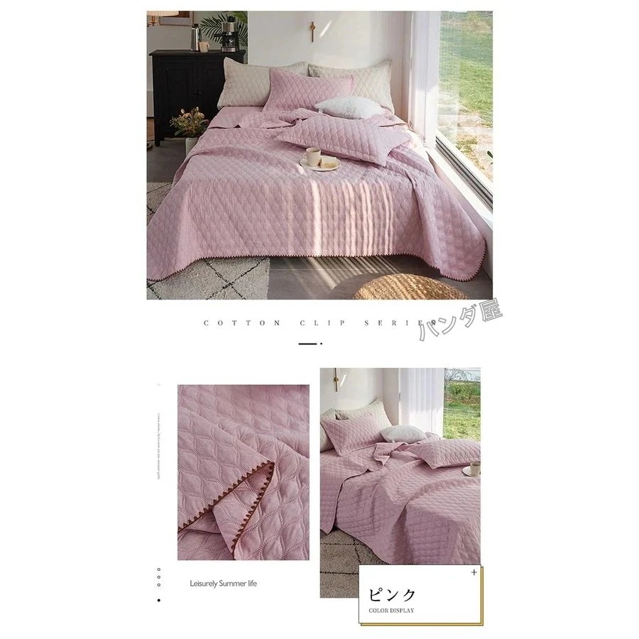 ベッドカバー ベッドスプレッド 3点セット キルティング 綿 枕カバー2枚 ベッドカバー ベッドキルト ブランケット おしゃれ カバーセット 0230cm4033 ベッドカバー ベッドスプレッド 3点セット キルティング 綿 枕カバー2枚 ベッドカバー ベッドキルト ブランケット おしゃれ カバーセット 0230cm4033