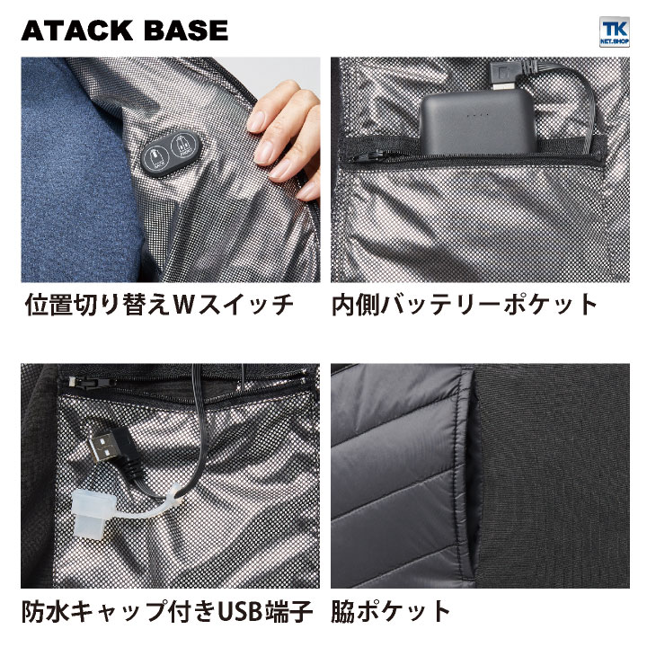 アタックベース 電熱ベスト バッテリーセット 秋冬 防寒着 作業着 電熱ウェア ベスト バッテリー セット 防寒 暖かい 手洗い 防風 メンズ レディース /at-50000-b_2