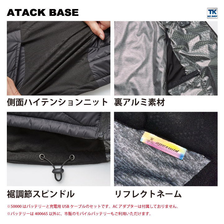 アタックベース 電熱ベスト バッテリーセット 秋冬 防寒着 作業着 電熱ウェア ベスト バッテリー セット 防寒 暖かい 手洗い 防風 メンズ レディース /at-50000-b_3