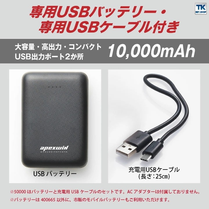 アタックベース 電熱ベスト バッテリーセット 秋冬 防寒着 作業着 電熱ウェア ベスト バッテリー セット 防寒 暖かい 手洗い 防風 メンズ レディース /at-50000-b_4