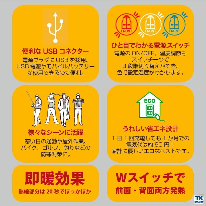 アタックベース 電熱ベスト バッテリーセット 秋冬 防寒着 作業着 電熱ウェア ベスト バッテリー セット 防寒 暖かい 手洗い 防風 メンズ レディース /at-50000-b_9