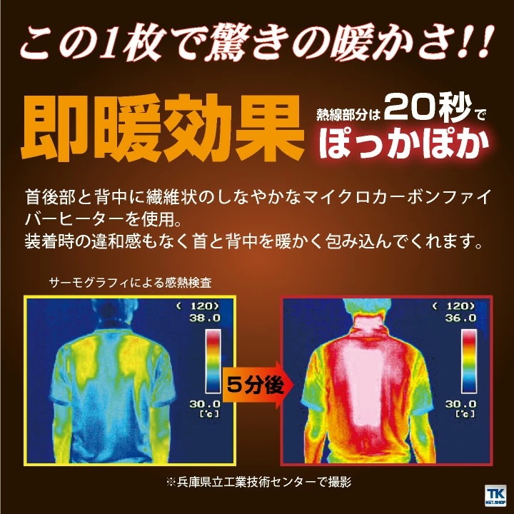アタックベース 電熱ベスト バッテリーセット 秋冬 防寒着 作業着 電熱ウェア ベスト バッテリー セット 防寒 暖かい 手洗い 防風 メンズ レディース /at-50000-b_10
