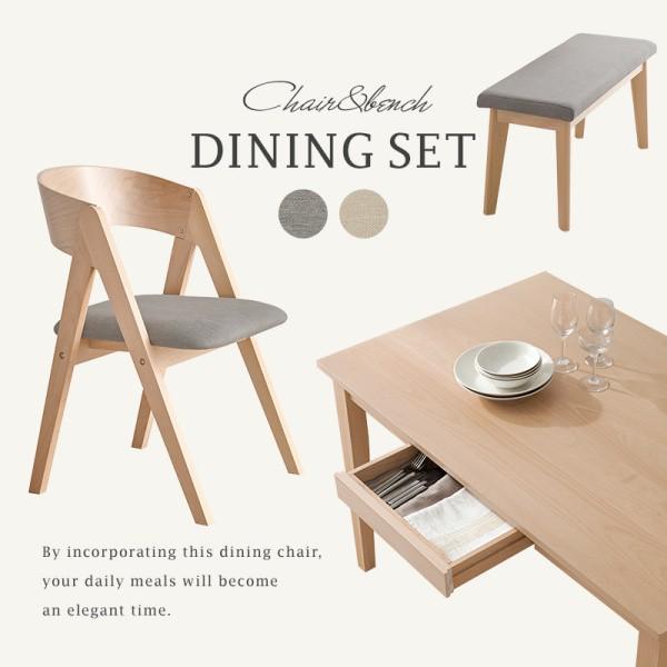北欧風 ダイニング 4点セット 引き出し付テーブル 幅120cm 曲線背もたれ チェア2脚 ベンチ 天然木 リビング 食卓 ダイニングセット 北欧風 ダイニング 4点セット 引き出し付テーブル 幅120cm 曲線背もたれ チェア2脚 ベンチ 天然木 リビング 食卓 ダイニングセット