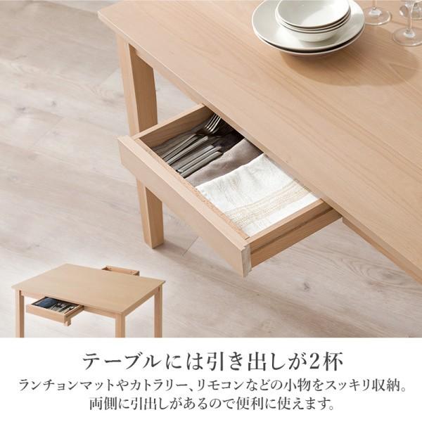 北欧風 ダイニング 4点セット 引き出し付テーブル 幅120cm 曲線背もたれ チェア2脚 ベンチ 天然木 リビング 食卓 ダイニングセット 北欧風 ダイニング 4点セット 引き出し付テーブル 幅120cm 曲線背もたれ チェア2脚 ベンチ 天然木 リビング 食卓 ダイニングセット