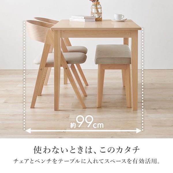 北欧風 ダイニング 4点セット 引き出し付テーブル 幅120cm 曲線背もたれ チェア2脚 ベンチ 天然木 リビング 食卓 ダイニングセット 北欧風 ダイニング 4点セット 引き出し付テーブル 幅120cm 曲線背もたれ チェア2脚 ベンチ 天然木 リビング 食卓 ダイニングセット