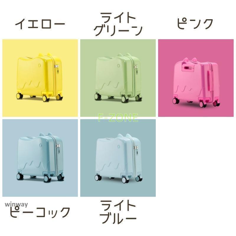 スーツケース キッズ 子供用 18インチ キャリーケース 乗れる キッズキャリー 乗れるキャリー かわいい 耳付き ネコ耳 おしゃれ 女の子 男の子｜詳細画像