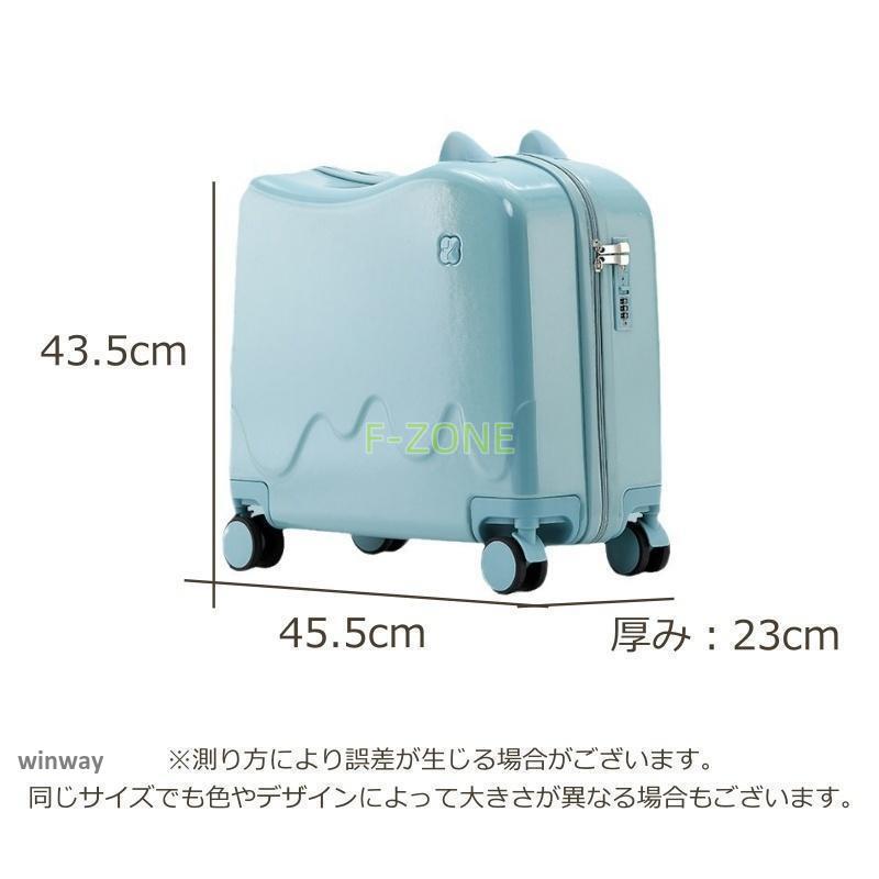 スーツケース キッズ 子供用 18インチ キャリーケース 乗れる キッズキャリー 乗れるキャリー かわいい 耳付き ネコ耳 おしゃれ 女の子 男の子｜詳細画像