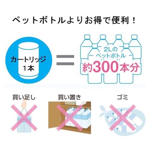 東レ トレビーノ 浄水器 蛇口 直結型 (高水圧/高除去/13項目クリア/30%節水) 日本製 MK206SMX カセッティシリーズ
