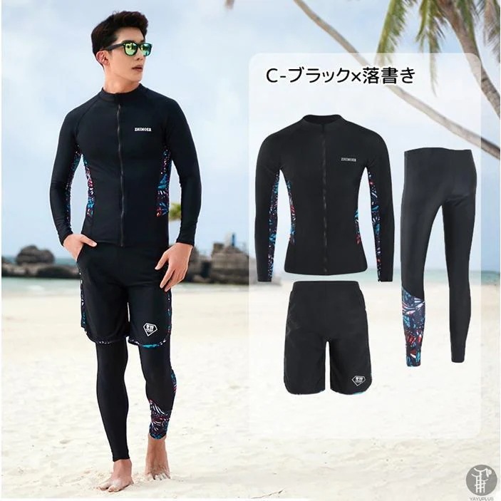 パンツ ラッシュガード メンズ 上下セット フィットネス水着 上下セット フィットネス 長袖 水陸両用 サーフ UVカット_3