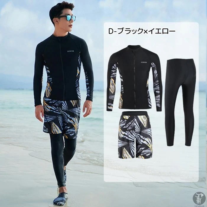 パンツ ラッシュガード メンズ 上下セット フィットネス水着 上下セット フィットネス 長袖 水陸両用 サーフ UVカット_4