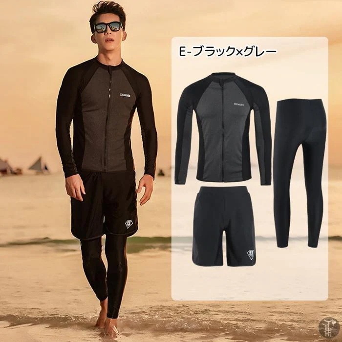 パンツ ラッシュガード メンズ 上下セット フィットネス水着 上下セット フィットネス 長袖 水陸両用 サーフ UVカット_5