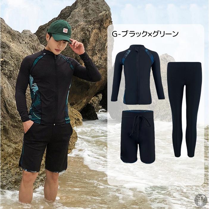 パンツ ラッシュガード メンズ 上下セット フィットネス水着 上下セット フィットネス 長袖 水陸両用 サーフ UVカット_7