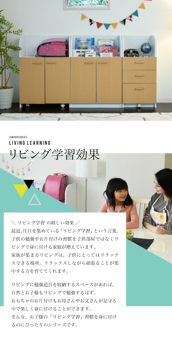 絵本棚 3段 扉付き キャビネット 幅60cm 高さ85cm カウンター下収納 絵本ラック