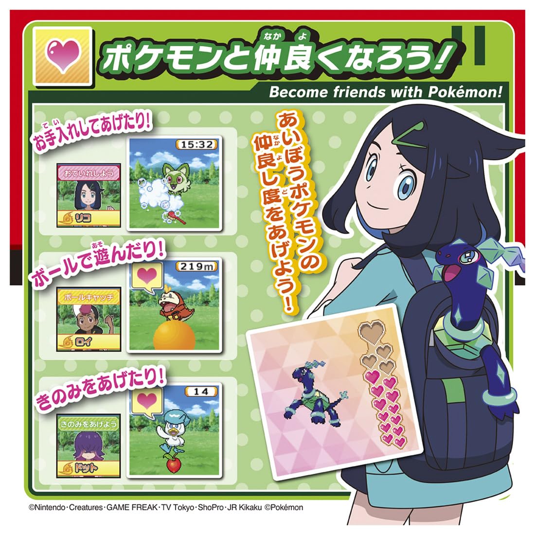 ポケットモンスター ポケモン バトルでゲット!モンスターボール ポケットモンスター ポケモン バトルでゲット!モンスターボール