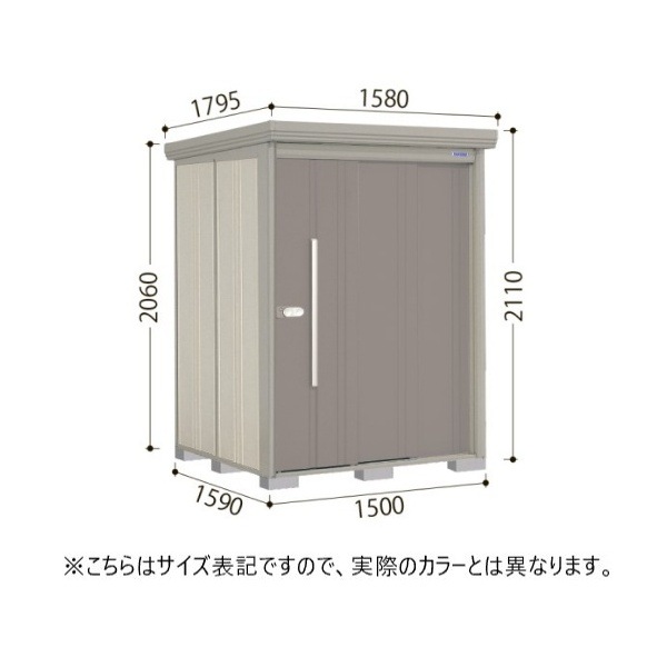 ディープブルー ストックマン 中・大型物置 一般型/結露減少型 側面棚 メーカー直送_1
