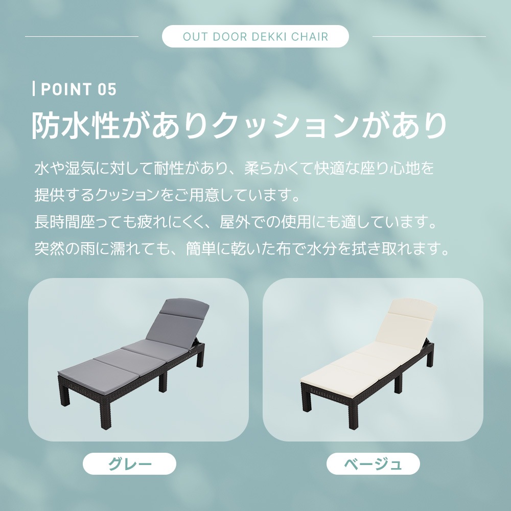 【国内発送】B 258ガーデンチェア デッキチェア サンベッド ガーデンベッド チェア リクライニング 折り畳み プール ホテル ガーデンチェア 屋外 ４段階調節 ベランダ ラタン調 コンパクト 家具_3