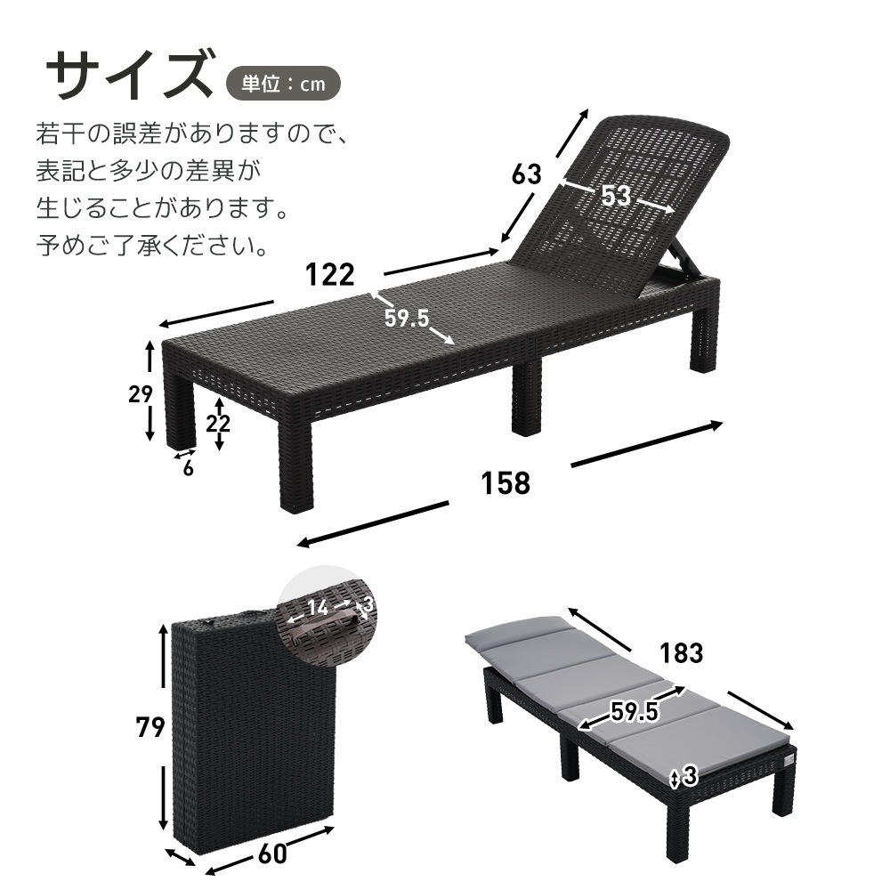 【国内発送】B 258ガーデンチェア デッキチェア サンベッド ガーデンベッド チェア リクライニング 折り畳み プール ホテル ガーデンチェア 屋外 ４段階調節 ベランダ ラタン調 コンパクト 家具_4