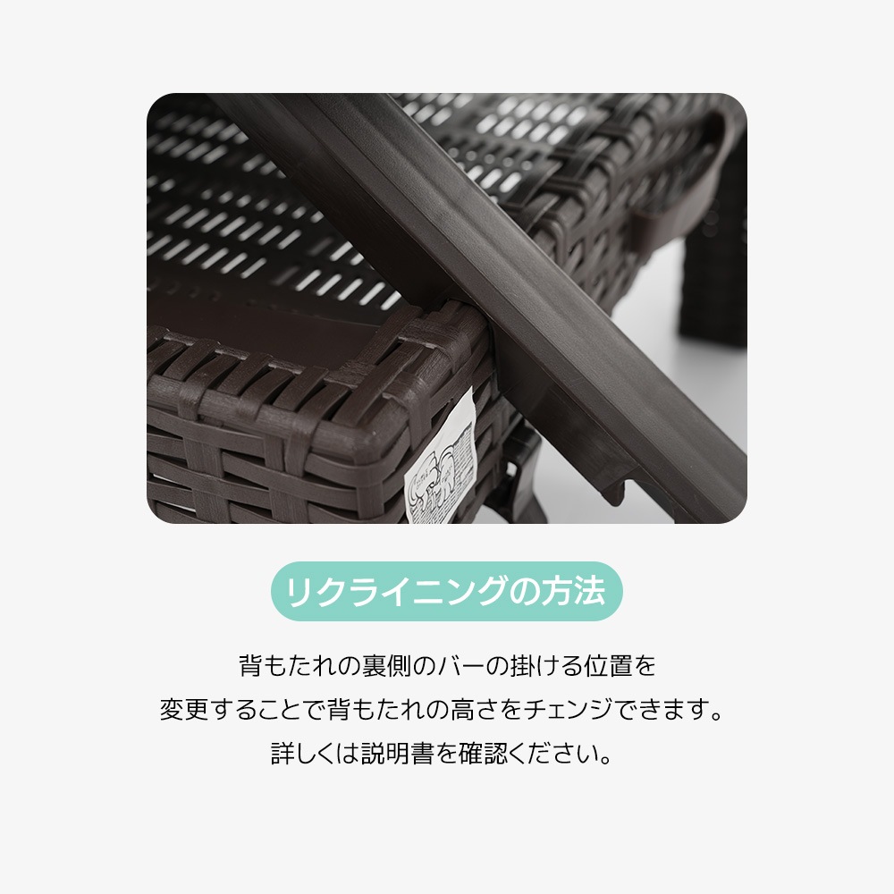 【国内発送】B 258ガーデンチェア デッキチェア サンベッド ガーデンベッド チェア リクライニング 折り畳み プール ホテル ガーデンチェア 屋外 ４段階調節 ベランダ ラタン調 コンパクト 家具_5