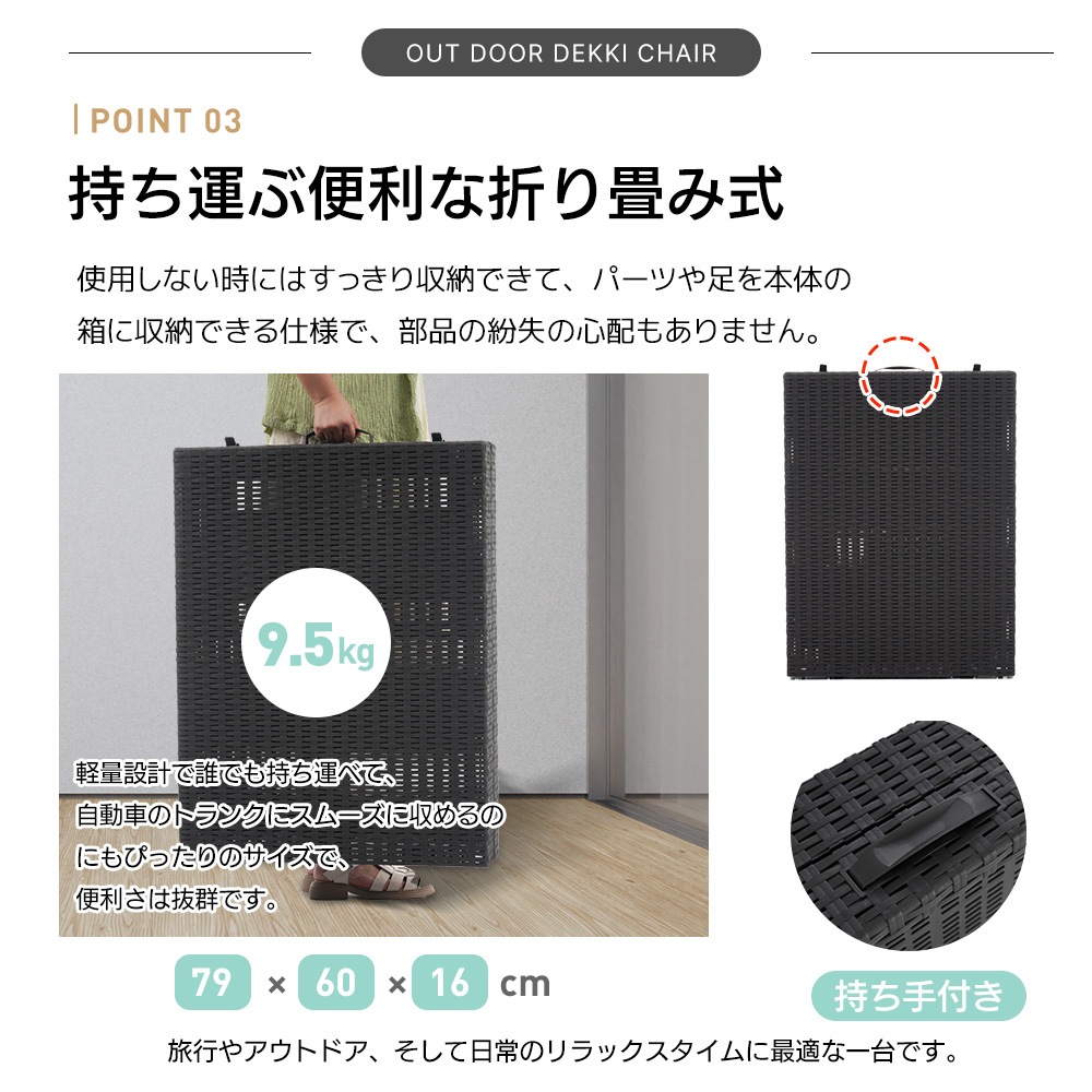 【国内発送】B 258ガーデンチェア デッキチェア サンベッド ガーデンベッド チェア リクライニング 折り畳み プール ホテル ガーデンチェア 屋外 ４段階調節 ベランダ ラタン調 コンパクト 家具_7