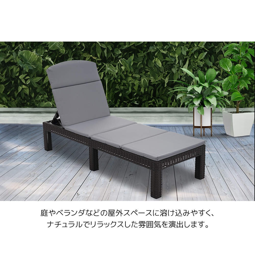 【国内発送】B 258ガーデンチェア デッキチェア サンベッド ガーデンベッド チェア リクライニング 折り畳み プール ホテル ガーデンチェア 屋外 ４段階調節 ベランダ ラタン調 コンパクト 家具_9