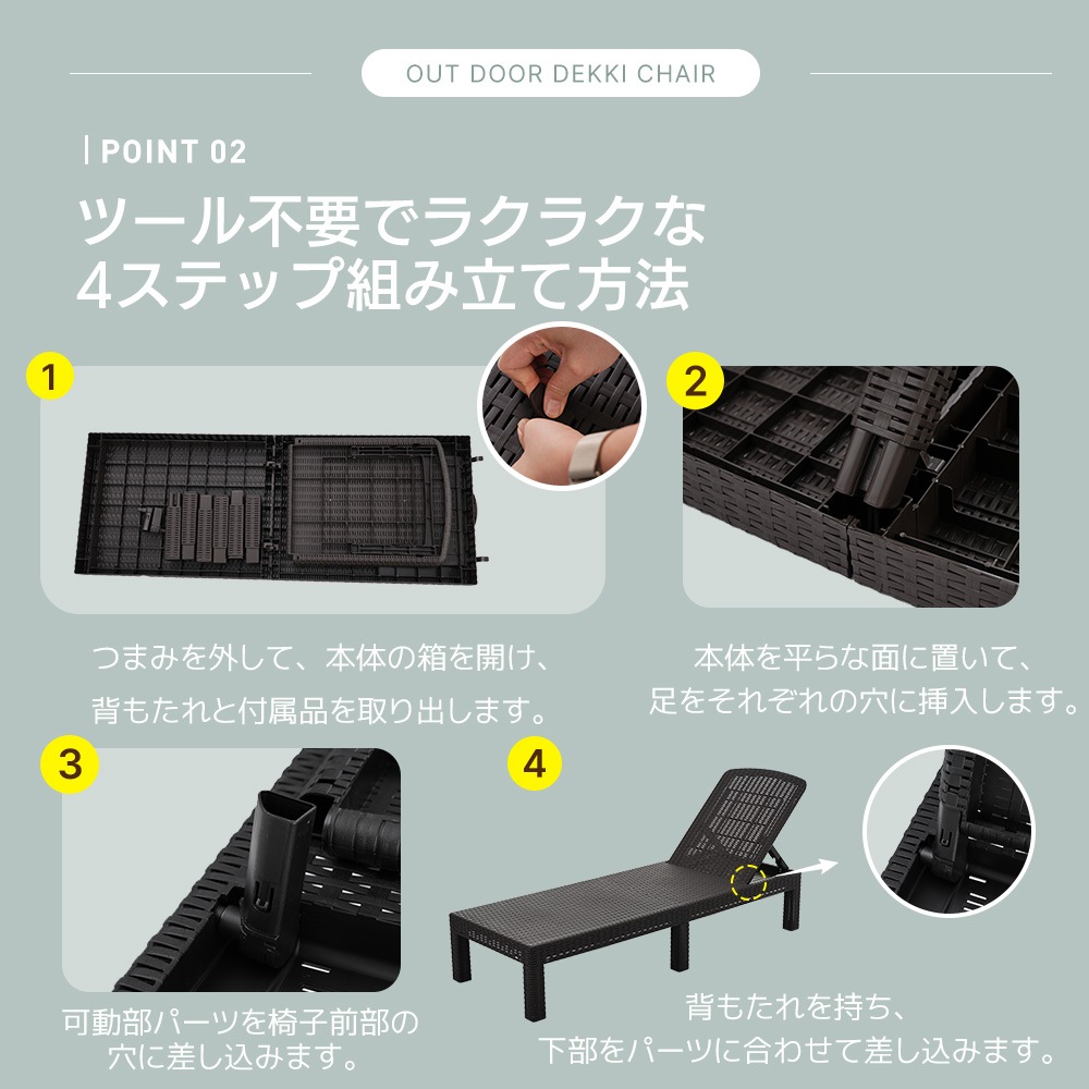【国内発送】B 258ガーデンチェア デッキチェア サンベッド ガーデンベッド チェア リクライニング 折り畳み プール ホテル ガーデンチェア 屋外 ４段階調節 ベランダ ラタン調 コンパクト 家具_11