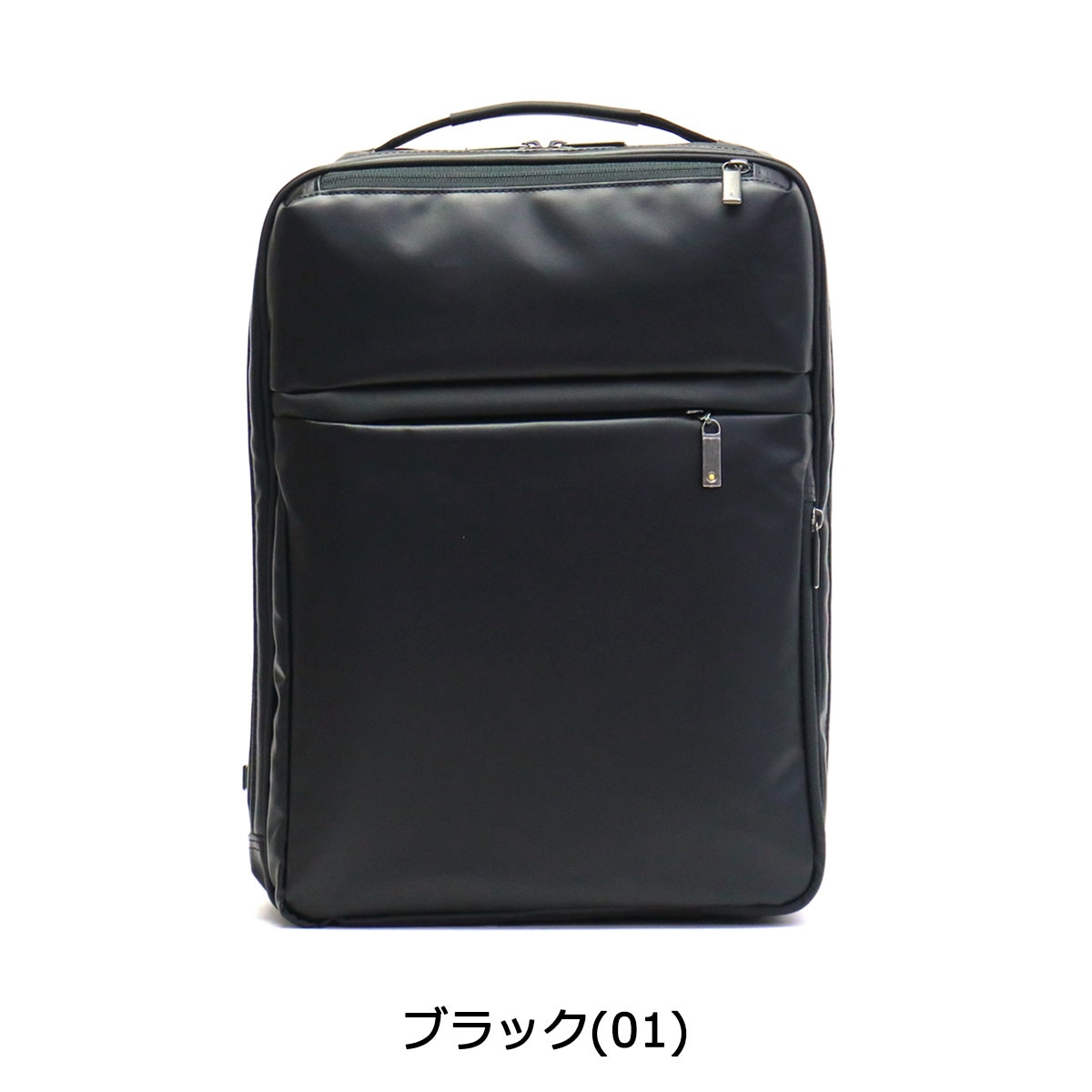 5年保証 リュック ace.GENE ビジネスリュック GADGETABLE-WR ガジェタブル WR バックパック 2気室 B4 13L 通勤 通勤バッグ 55542