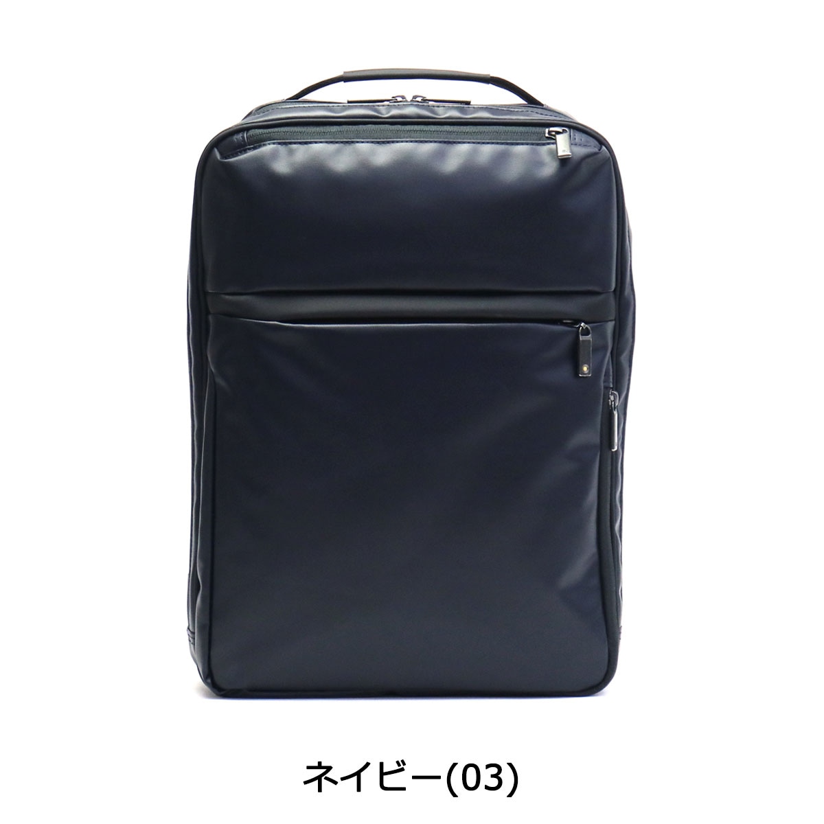 5年保証 リュック ace.GENE ビジネスリュック GADGETABLE-WR ガジェタブル WR バックパック 2気室 B4 13L 通勤 通勤バッグ 55542