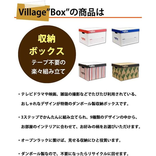 VillageBox デザインダンボール Ｌ ムジ (20枚セット) - 3
