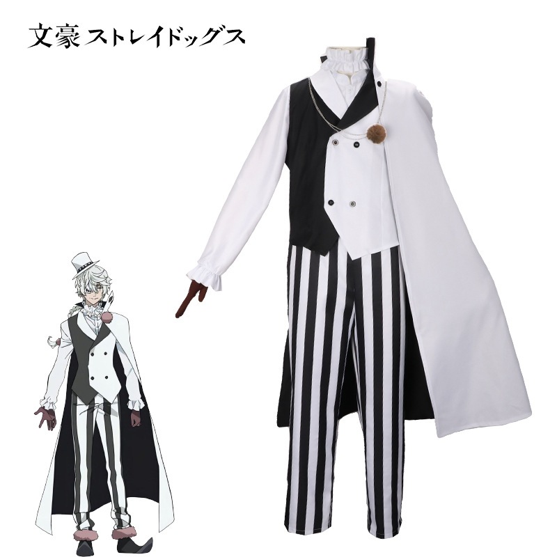 文豪ストレイドッグス 第4期 コス衣装 広末手長 ゴーゴルノザイジュ コスプレ 漫画展示衣装