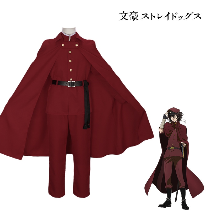 文豪ストレイドッグス 第4期 コス衣装 広末手長 ゴーゴルノザイジュ コスプレ 漫画展示衣装