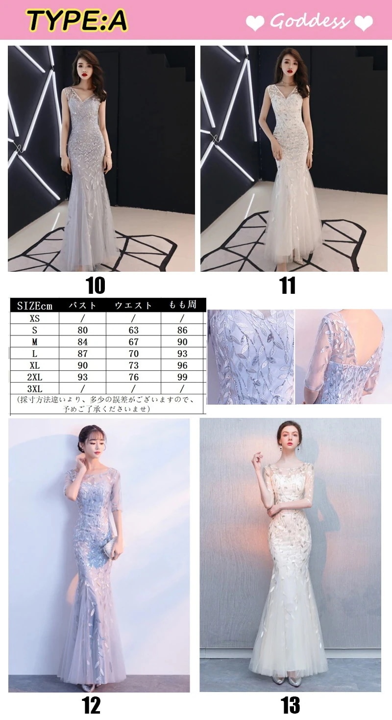 本日お姫様 25 パーティードレス 結婚式 ドレス ワンピース フォーマル イブニングドレス 忘会 結婚式 キャバドレス Aライン スパンコール ロング 演奏会 花嫁 前撮り_8